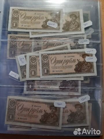 1, 3, 5 рублей 1938 на выбор много нового