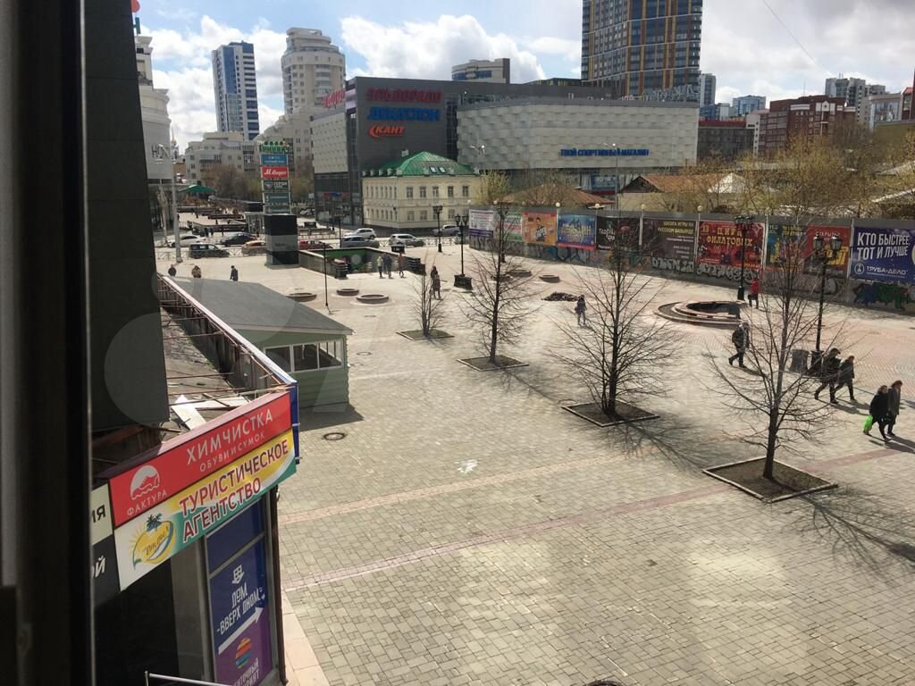 Екатеринбург, ул Вайнера, д 19