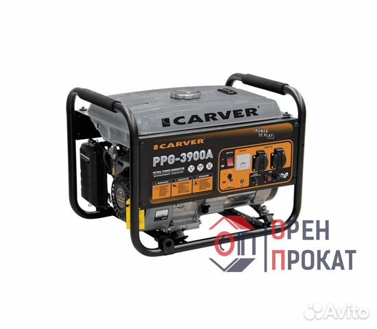 Генератор бензо carver PPG 3900 (2900 Вт), прокат