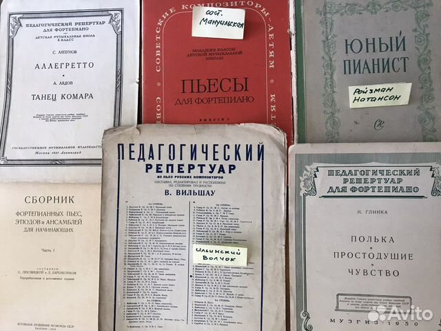 Репертуар 2 2. Репертуар 2 2