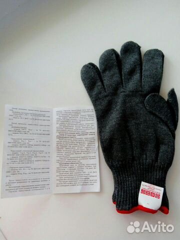 Перчатки,термостойкие,защитные