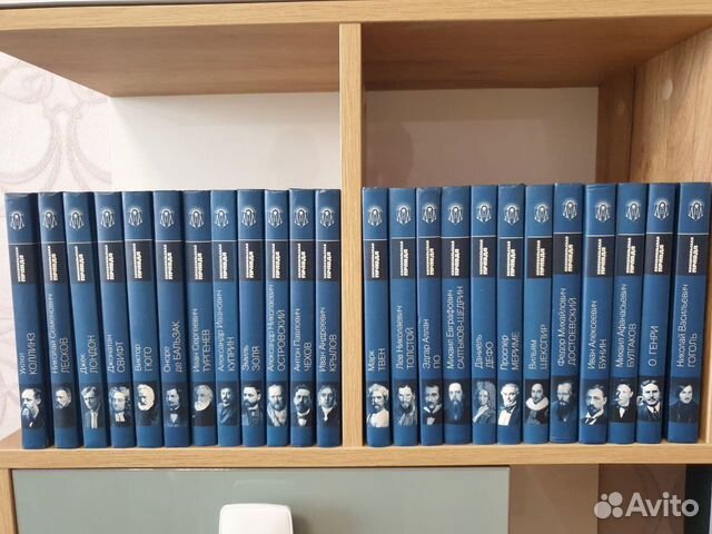 Классика. Собрания сочинений