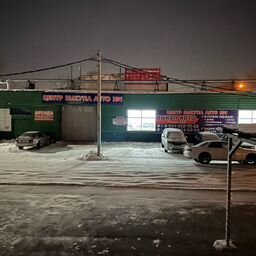 Центр выкупа авто