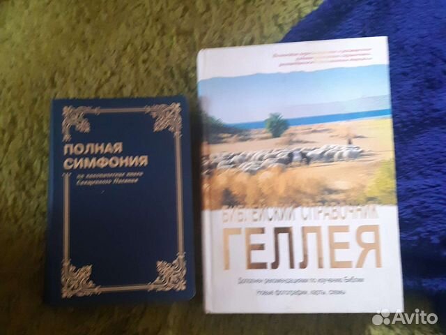 Продам книги