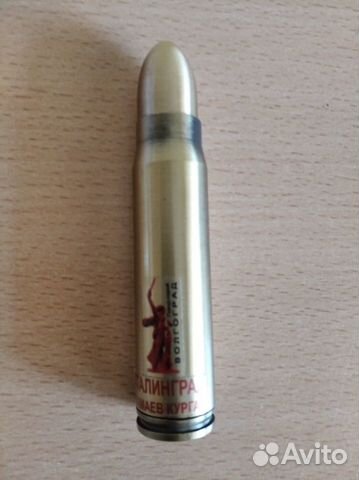 Зажигалка газовая 