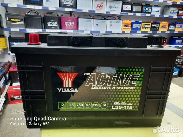 Тяговый Акб 115Ач Yuasa Active L35-115