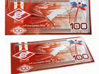 100р фк спартак- металлизированная банкнота