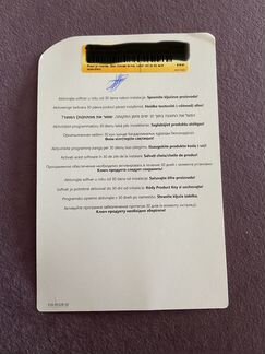 Microsoft office 2010