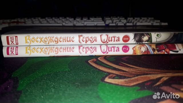 Манга восхождение героя щита купить 4 том