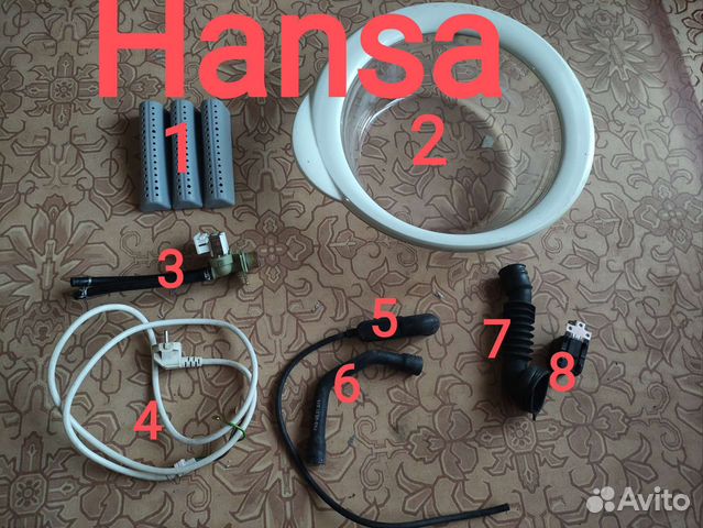 Запчасти для стиральных машин