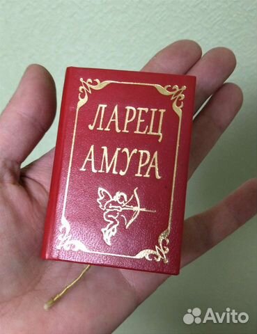 Миниатюрные книги