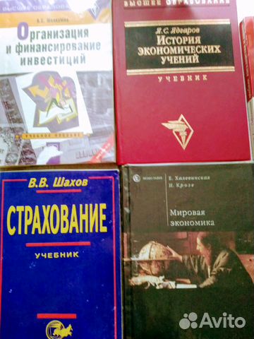 Учебники для абитуриентов и студентов