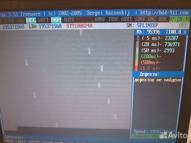 Жёсткий диск IDE