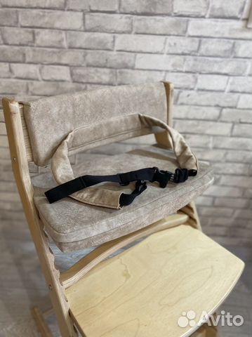 Сидушка для растущего стула с ремнем безопасности