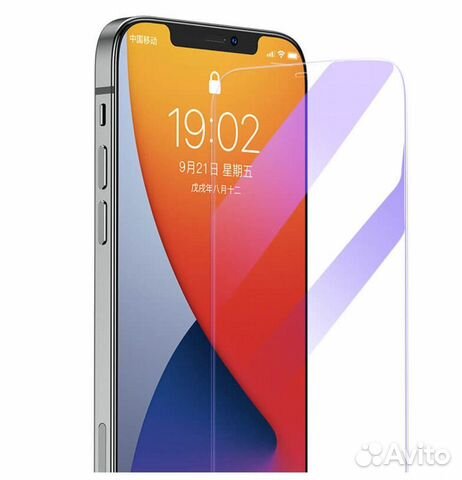 Защитное стекло iPhone 12 Pro Max