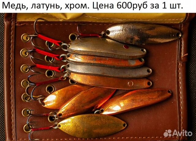 Коллекция. Блёсны СССР, воблеры, вертушки