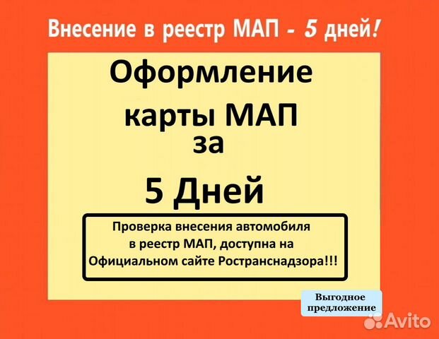 Мап карта онлайн