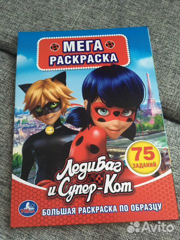 Раскраски