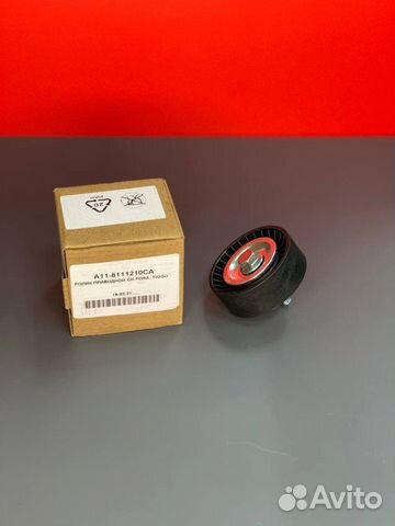 Ролик обводной ремня генератора chery tiggo