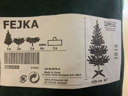 Елка искусственная