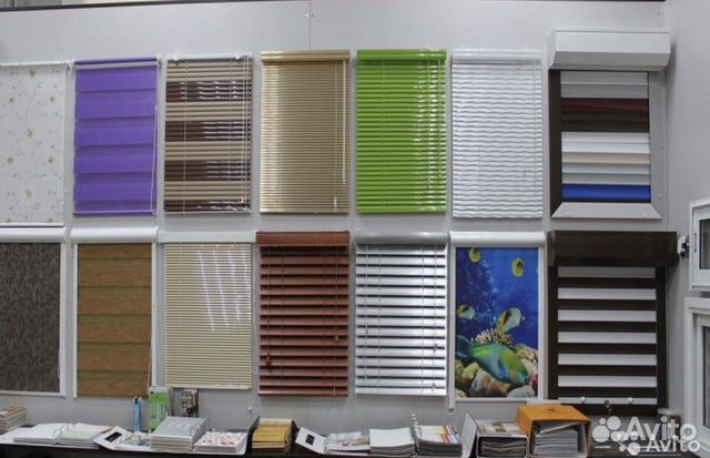 Жалюзи