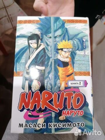 Книги манга naruto 1 и 2 том. Состояние идеальное