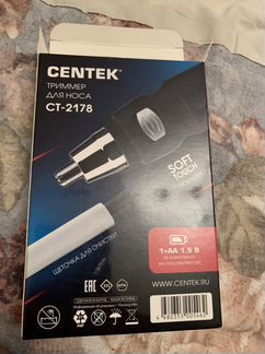 Триммер для носа, ушей и бровей