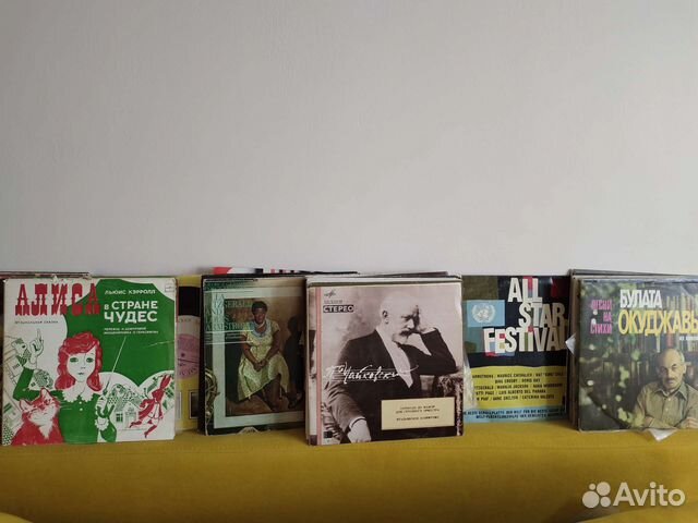 Виниловые пластинки