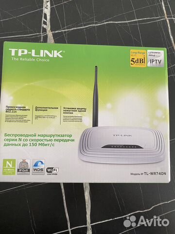 Беспроводной маршрутизатор.Wi-Fi роутер