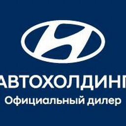 Hyundai официальный дилер казань