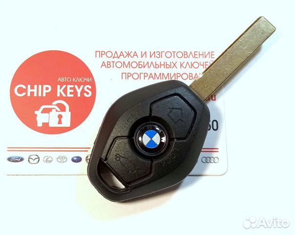 Ключ зажигания BMW E60 / система: CAS-2, 868 Мгц