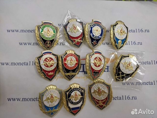 Отличники в ассортименте