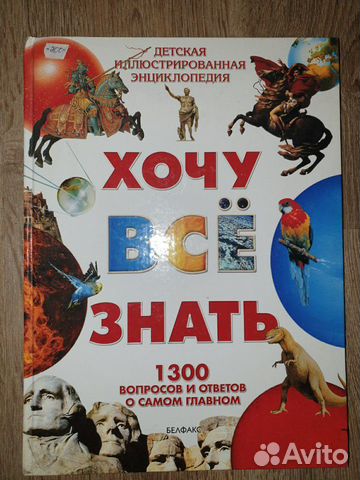 Наклейки-раскраски, книжки детские