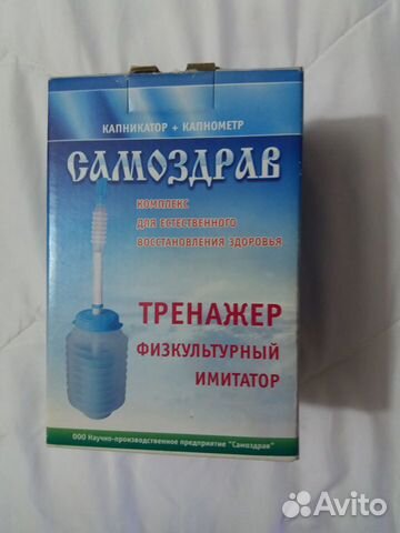 Тренажер, физкультурный имитатор 