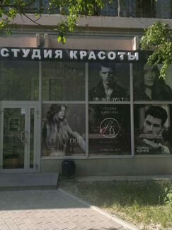 Парикмахерское кресло в аренду