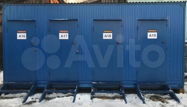 Складское помещение, склад, контейнер, 3.1 м²