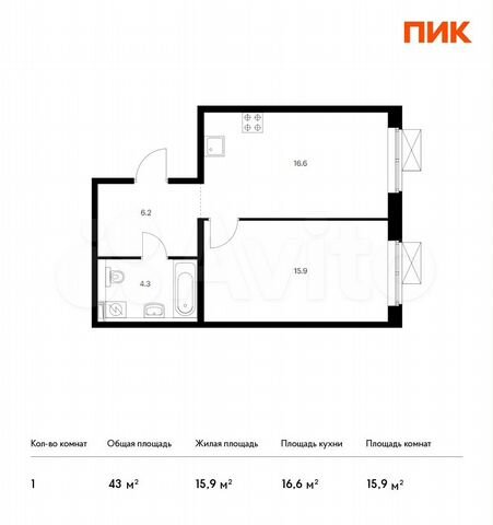 1-к. квартира, 43 м², 7/17 эт.