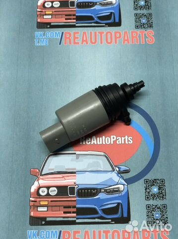 Насос моторчик стеклоомывающей жидкости BMW