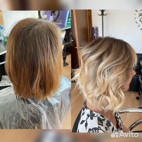 Сложное окрашивание