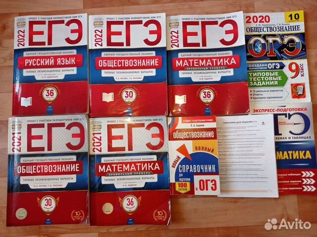 Физика егэ 36 вариантов. Сборник егэ по русскому языку 2025. сборники егэ по русскому вариант 12. сборник егэ по русскому 36 вариант. сборник егэ брелок.
