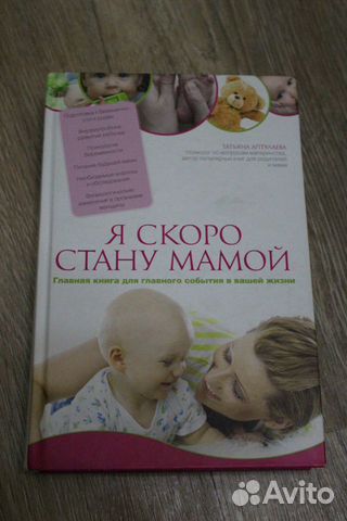 Татьяна Аптулаева 