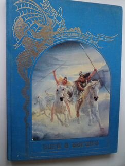 Боги и богини