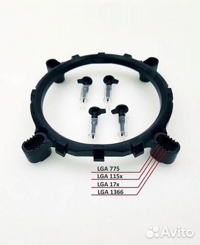 Рамка переходник для установки кулера на сокет lga1150 1151 1155