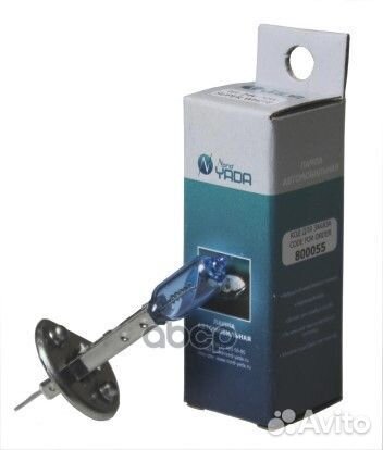 Лампа Nord yada 24v H1 70w super white 800055 N