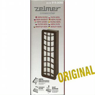 Zelmer 919.0080 hepa фильтр для пылесоса. Оригинал