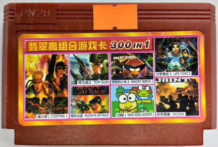 Картридж 8 бит 300 игр