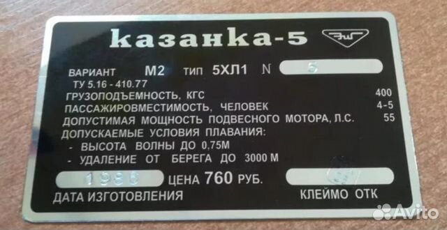 Изготовление шильдиков и вин наклеек