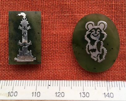 Значки СССР олимпиада-80 на нефрите