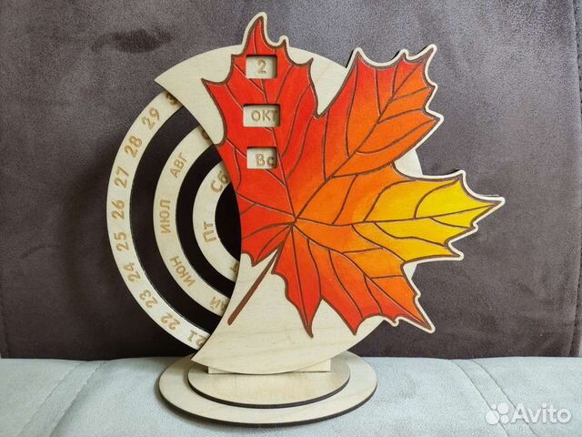 Вечный календарь, учителю, преподавателю