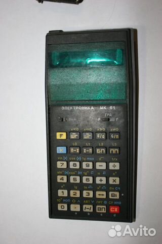 Калькулятор программируемый Электроника мк-61